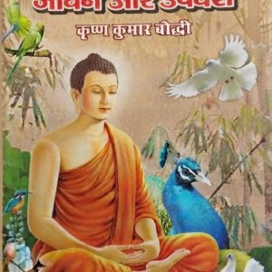 cropped bhagwan budh jiwan aur updesh.jpeg
